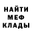 Кетамин VHQ Strange cheburek