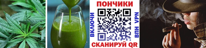 Еда ТГК марихуана  Тара 