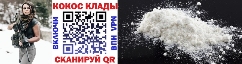 Cocaine 98% Тара
