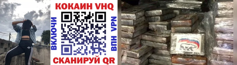 закладки МЕГА ссылка КОКАИН 99% Тара