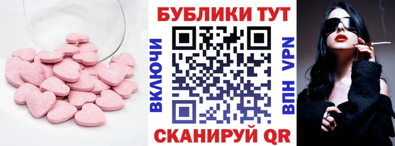 ЭКСТАЗИ TESLA  Тара 