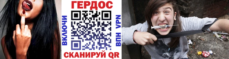 Героин герыч  Тара 