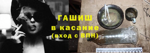 марки nbome Алексеевка