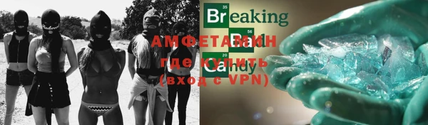 альфа пвп VHQ Алексин