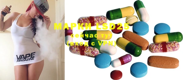 марки nbome Алексеевка