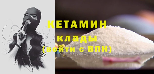 альфа пвп VHQ Алексин