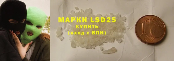 альфа пвп VHQ Алексин