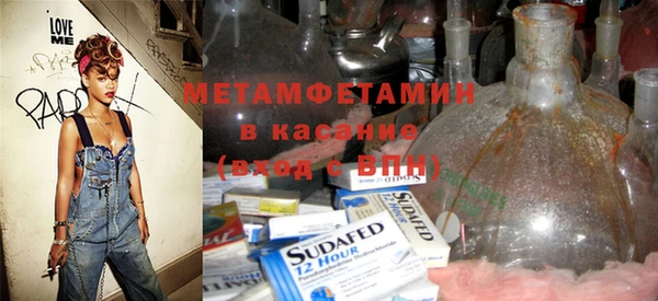 альфа пвп VHQ Алексин