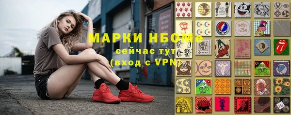 герыч Надым
