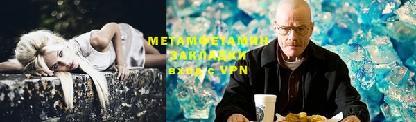 альфа пвп VHQ Алексин