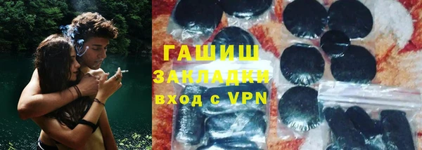 альфа пвп VHQ Алексин