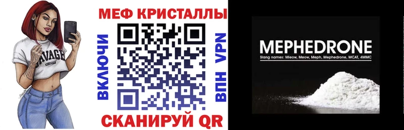 Меф 4 MMC  купить наркотик  mega ССЫЛКА  Тара 