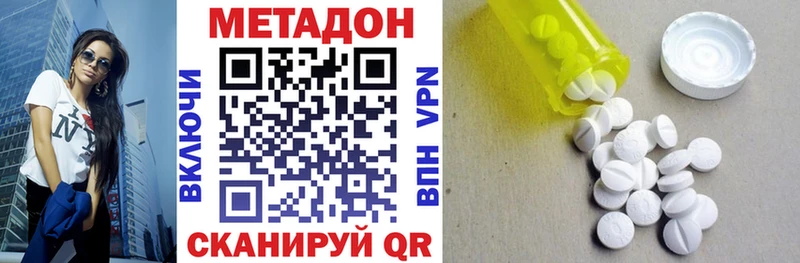 закладки  Тара  Метадон methadone 