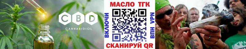 Дистиллят ТГК гашишное масло  Тара 